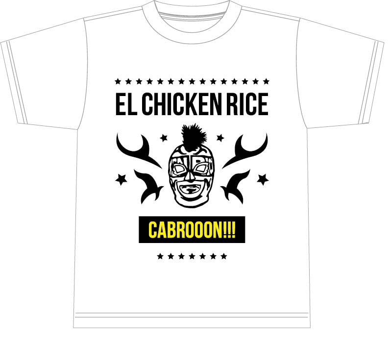 DVD「水曜日のダウンタウン1」初回数量限定版に付いてくるオリジナルTシャツ。