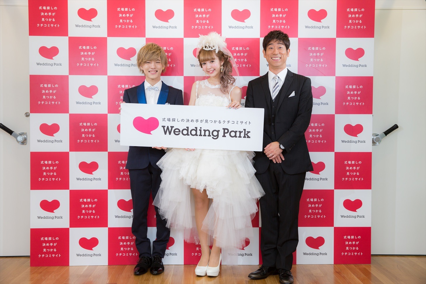 （左から）こんどうようぢ、藤田ニコル、原口あきまさ。