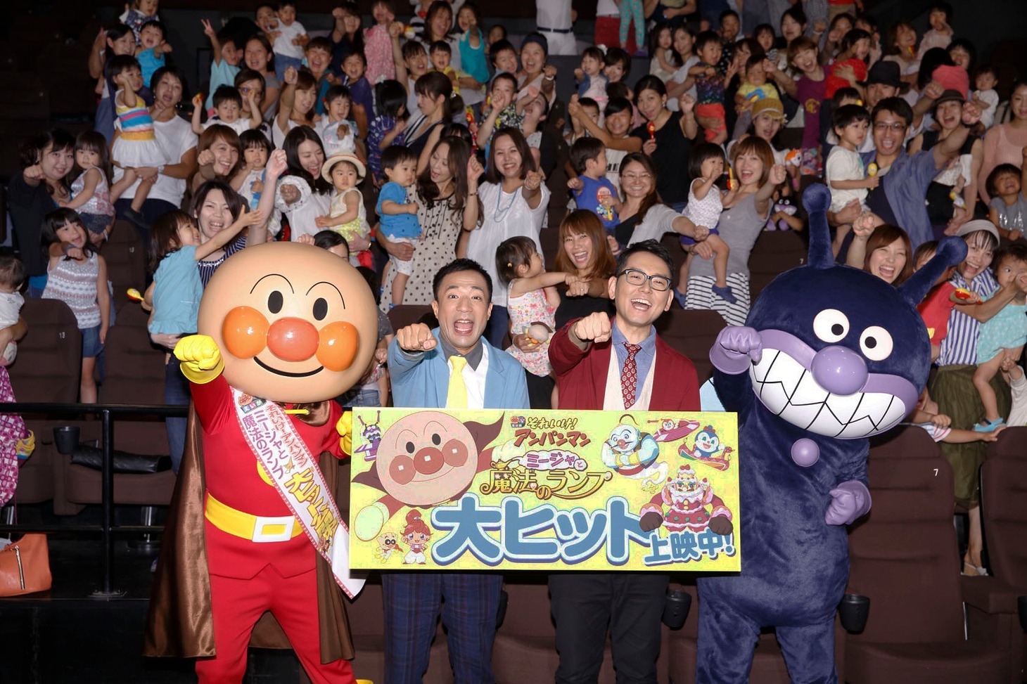 映画「それいけ！アンパンマン ミージャと魔法のランプ」の大ヒット記念舞台挨拶に出演したナイツ（手前中央）。