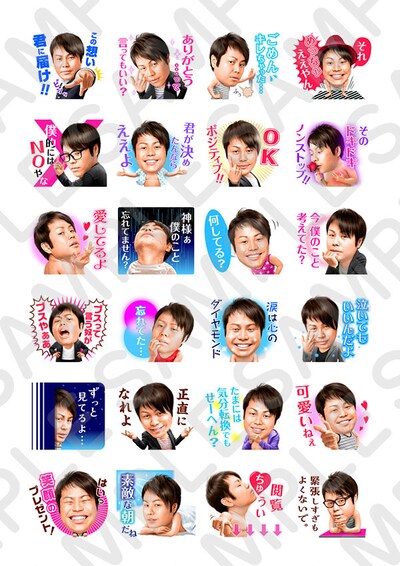 「しゃべるNON STYLE井上」サンプル