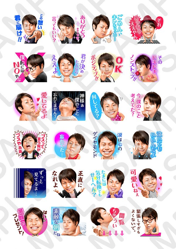 「しゃべるNON STYLE井上」サンプル