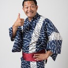 ぐっさんが花火大会にテーマソング提供、ピースら出演ライブ詳細も発表