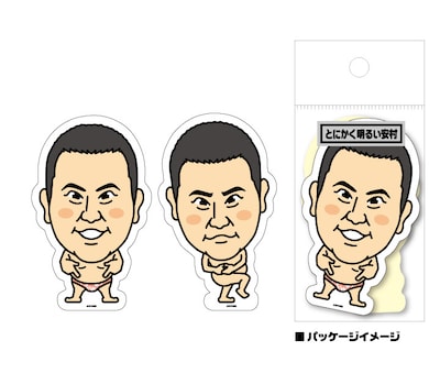 とにかく明るい安村の芸人ステッカーイメージ