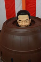 「円楽の腹黒危機一髪！」で飛び出す前の三遊亭円楽の人形。