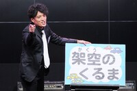 準決勝ステージのヤナギブソン。