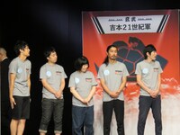 吉本21世紀軍
