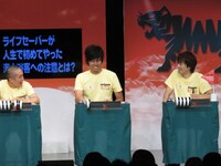 「強制BET大喜利」の様子。