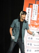 カイジに扮したこりゃめでてーな伊藤。