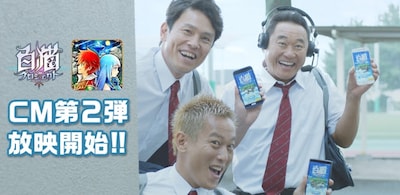 「白猫プロジェクト」のテレビCM「青春シリーズ編」のメインビジュアル。