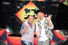 「ヤブツル」の囲み取材会に登場した笑福亭鶴瓶と小籔千豊（左から）。