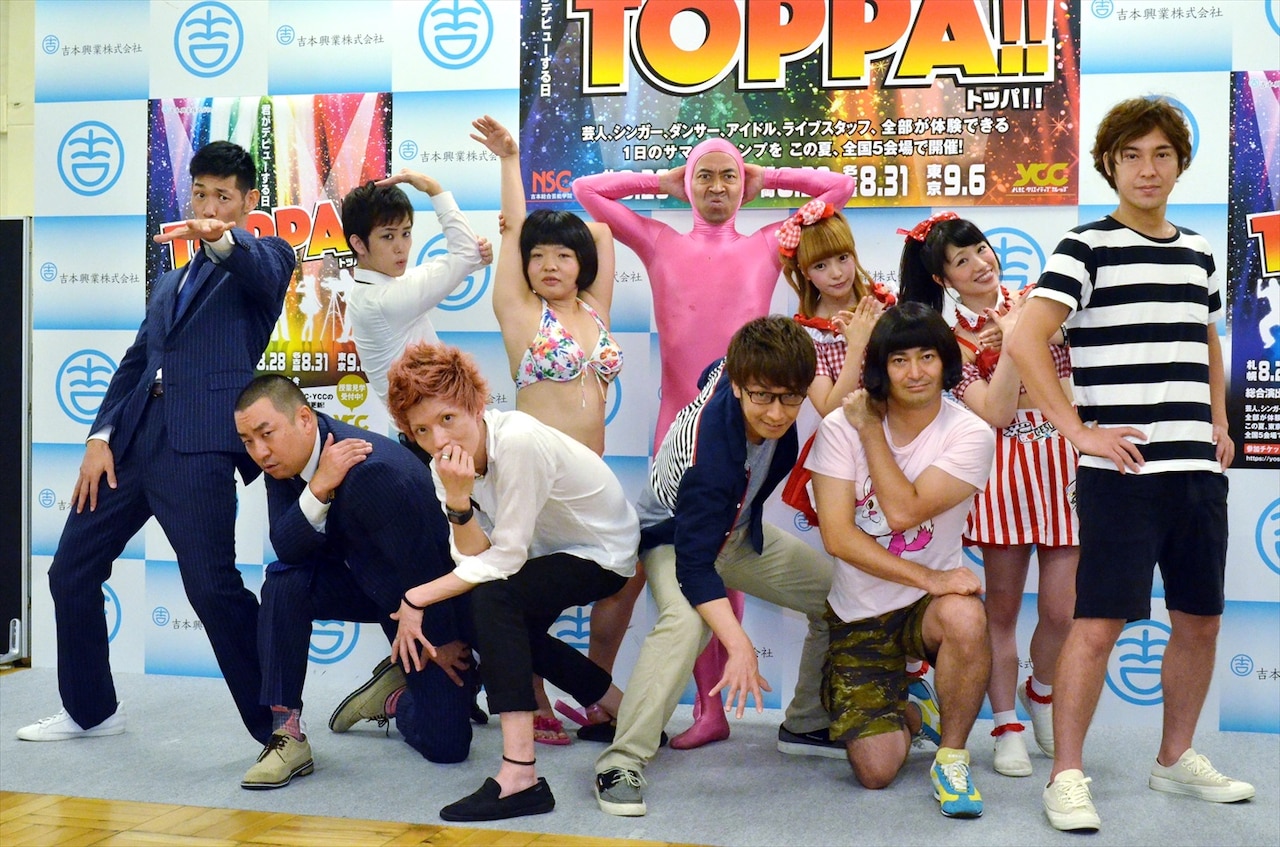 「TOPPA!!」概要発表記者会見の出演者たち。