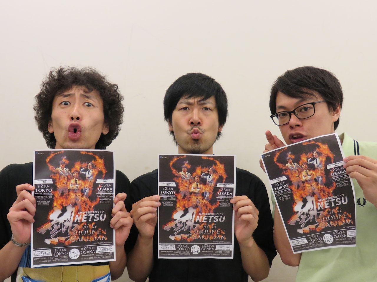 宮戸の女優化計画進行中、GAG単独ライブ「熱」へ向けて意気込み語る