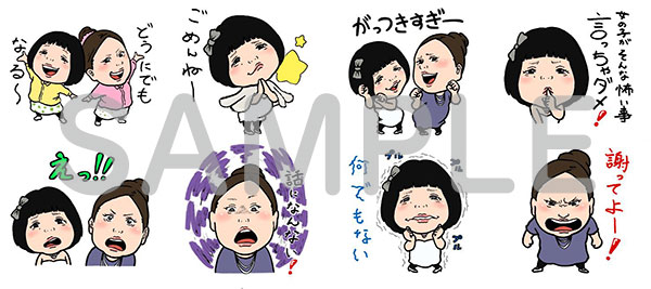 LINEクリエイターズスタンプ「おかずクラブ」イメージ