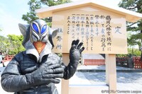 「ウルトラ怪獣散歩」鎌倉・江ノ島編のワンシーン。