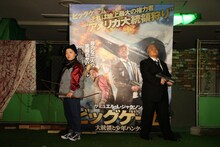 映画「ビッグゲーム 大統領と少年ハンター」の公開記念イベントに出席したおかずクラブ。