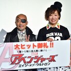 南キャンしずちゃん、映画「アベンジャーズ」の肉体美に釘付け