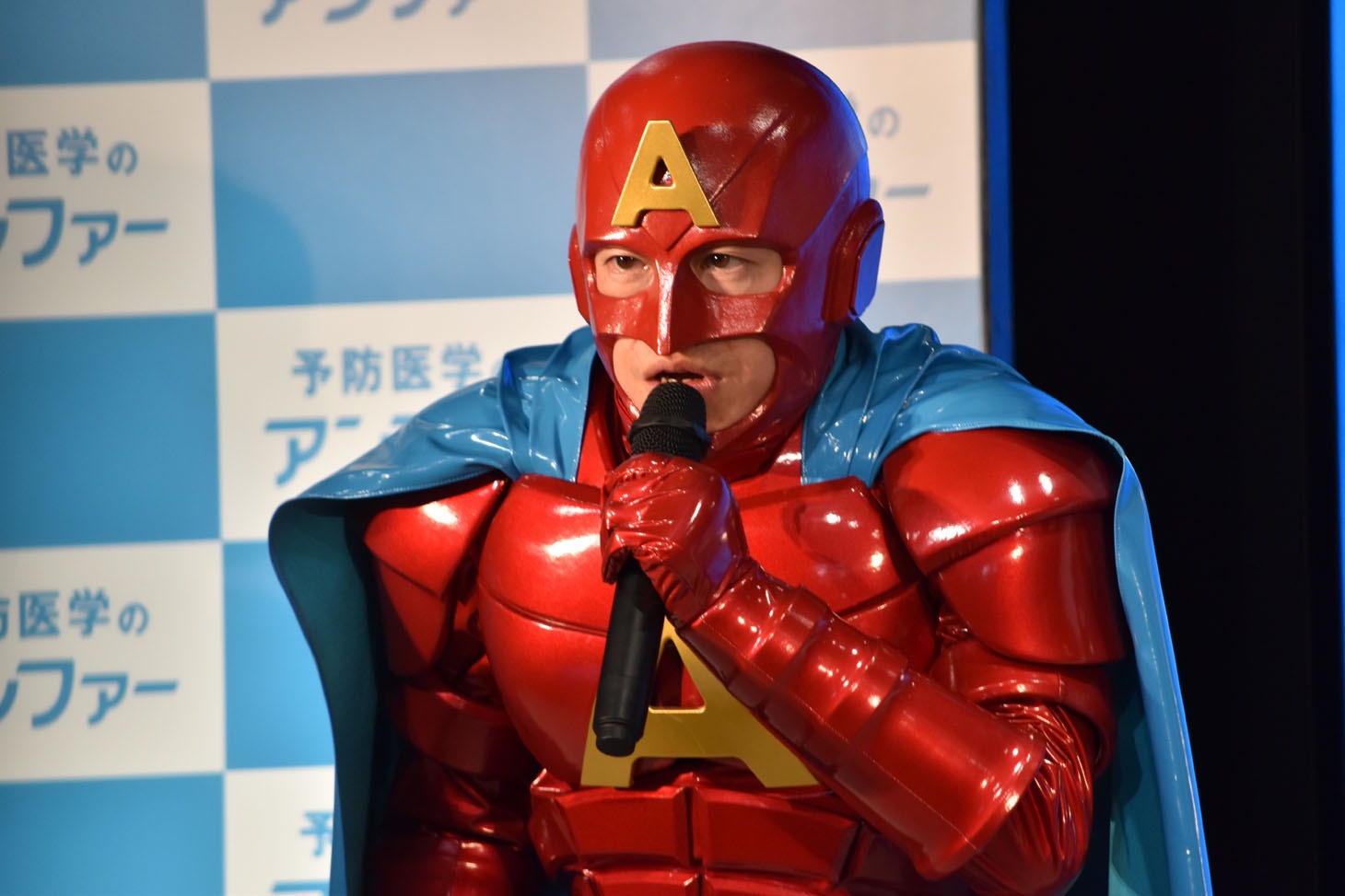 アンファーマン