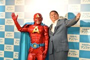 「予防医学のアンファー新企業CM発表会」に出席したアンファーマンとビートたけし（左から）。