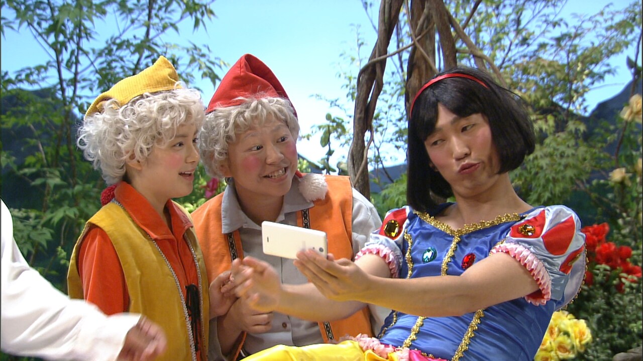 ノンスタ石田演じる自撮りに必死な白雪姫にロバート秋山王子もあ然