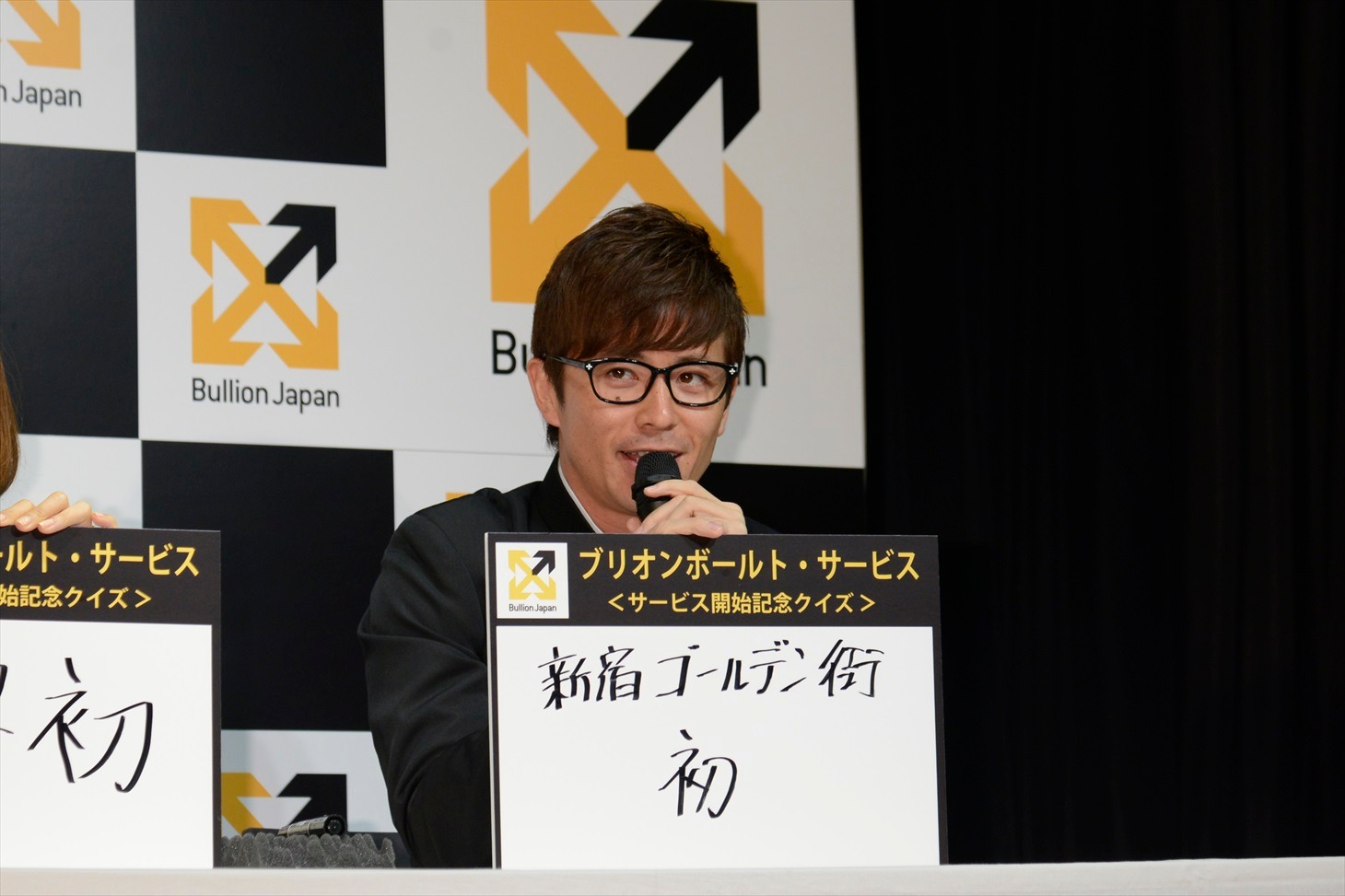 オリエンタルラジオ藤森