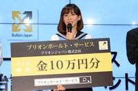 オリエンタルラジオ藤森とのクイズ対決に勝利した優木まおみ。