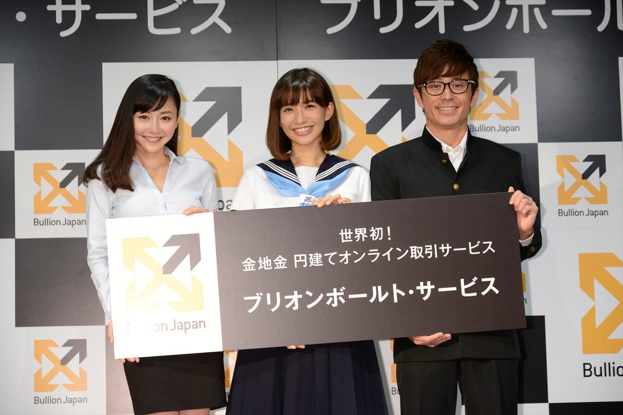 オリエンタルラジオ藤森「高騰すると絶対下落するのが僕の人生」