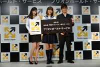 （左から）杉原杏璃、優木まおみ、オリエンタルラジオ藤森。