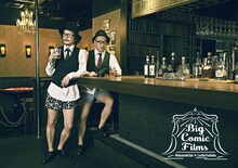 ルシファー吉岡とマツモトクラブのツーマンライブ「Big Comic Films」フライヤー（表）。