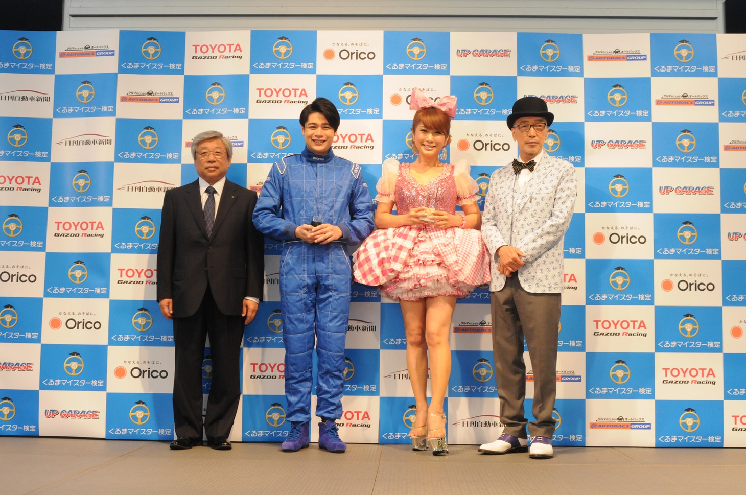 「日本ベスト・カー・フレンド賞」授賞式の様子。