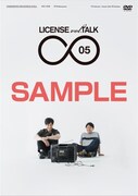 DVD「LICENSE vol.TALK ∞05」のアザージャケット。