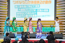 「たこやきレインボーのたこツボッ!!」公開収録の様子。