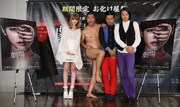 「お化け屋敷『幕張の劇場霊』~あなたのからだちょうだい」オープニング記念イベントに登場した(左から)ダコタ・ローズ、とにかく明るい安村、ピスタチオ。