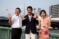 （左から）アンタッチャブル山崎、高橋英樹、高橋真麻。(c)メ～テレ