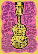 「WEEKLY FRIDAY NIGHT ～BUDDY 25th Anniversary～」フライヤー
