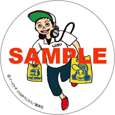 「DJアゲ太郎×DJやついいちろう×ヴィレッジヴァンガード特製コラボステッカー」サンプル