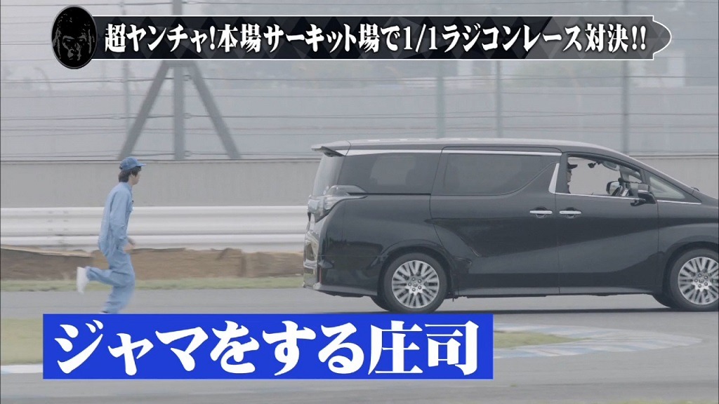 ネット番組「VELLFIRE LEGEND」のワンシーン。