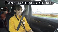 ネット番組「VELLFIRE LEGEND」に出演する南明奈。