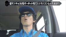 ネット番組「VELLFIRE LEGEND」に出演する品川庄司・庄司。