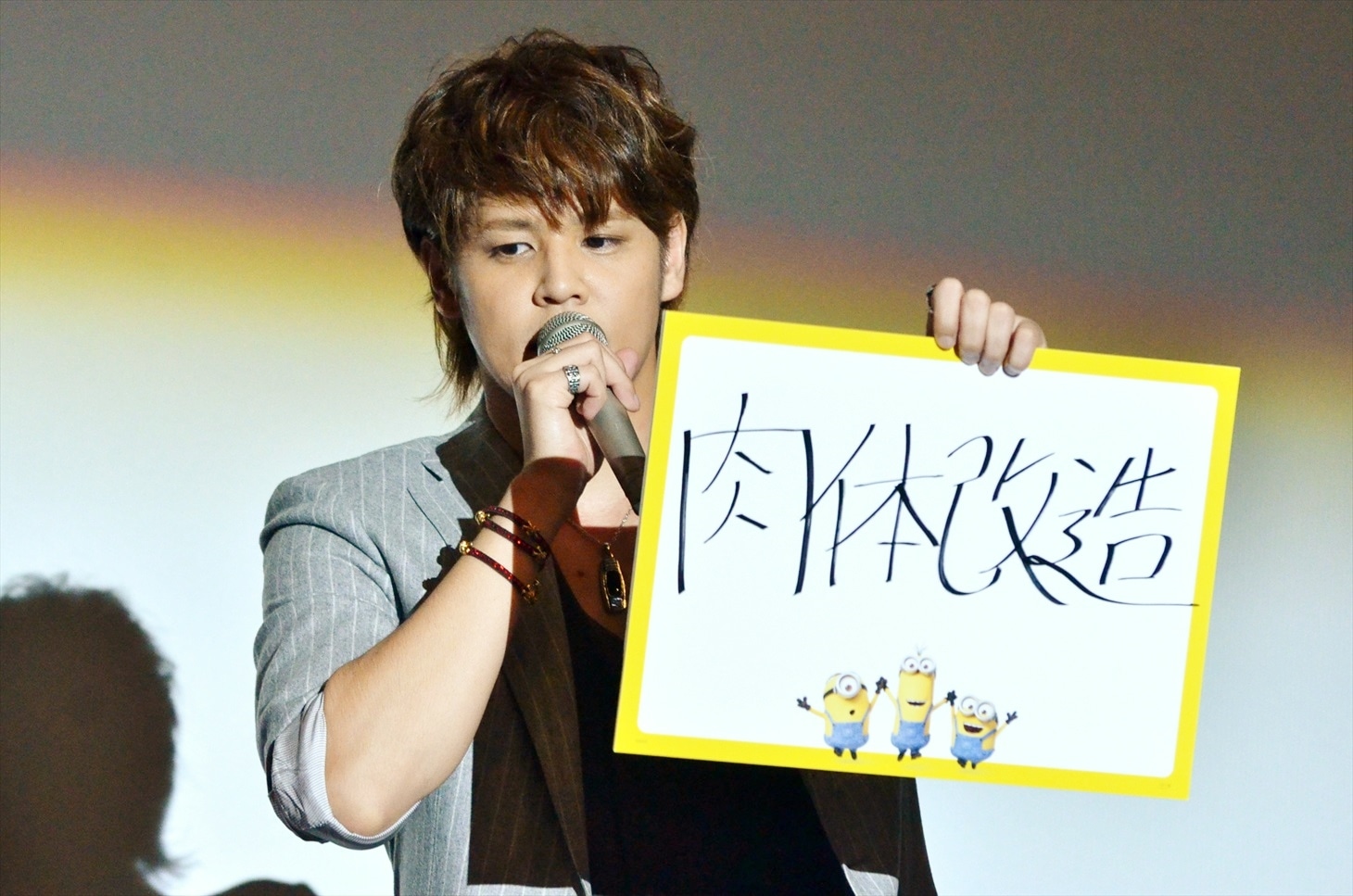 「今年の夏の目標」を発表する宮野真守。