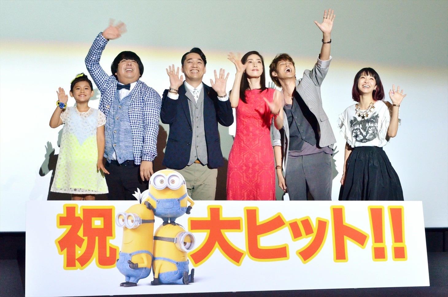 「ミニオンズ」公開記念舞台挨拶の様子。