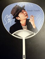 売れ行き好調だった磁石グッズの1つ、うちわ。