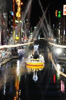 「水都大阪2015」オープニングセレモニーの様子。