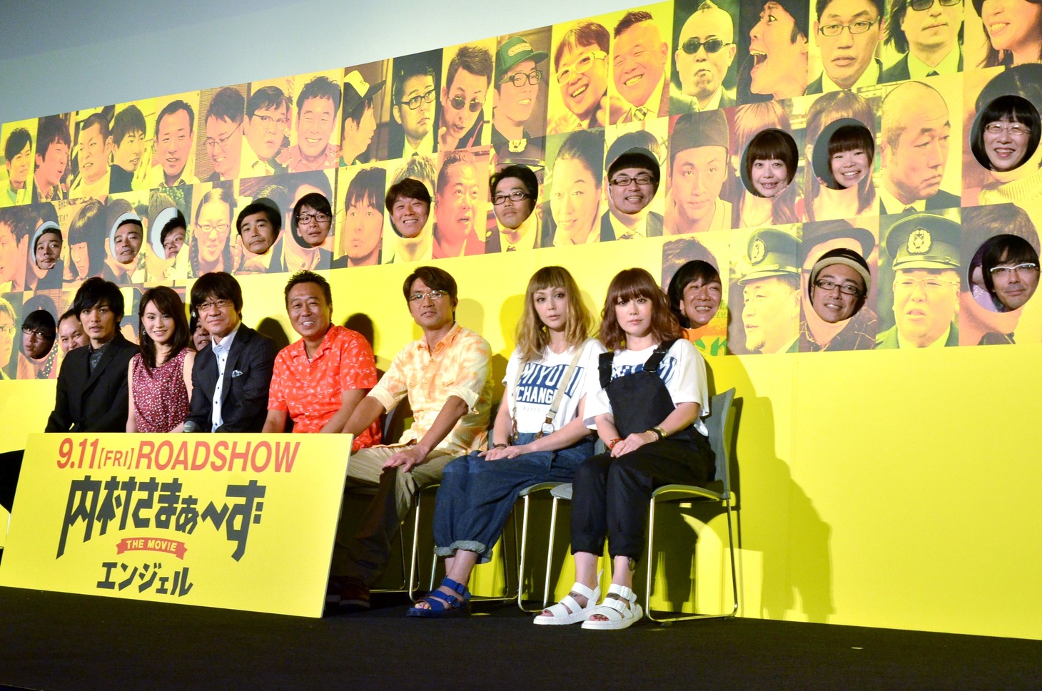 「内村さまぁ～ず THE MOVIE エンジェル」完成披露舞台挨拶の登壇者たち。