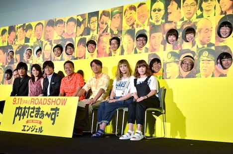 「内村さまぁ～ず THE MOVIE エンジェル」完成披露舞台挨拶の登壇者たち。