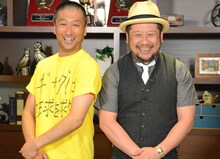 「どうなる？」で久々に共演した村越周司とケンドーコバヤシ（左から）。