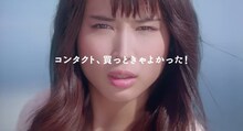 「コンタクトのアイシティ」の新CMに出演した広瀬アリス。