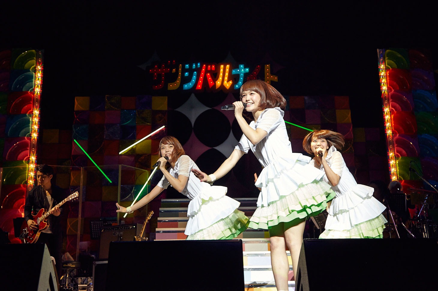 Negicco
