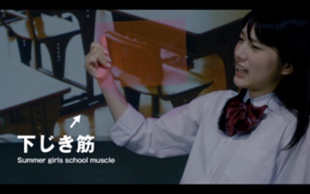 「知らず知らず筋図鑑」で公開中の動画のワンシーン。