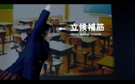 「知らず知らず筋図鑑」で公開中の動画のワンシーン。