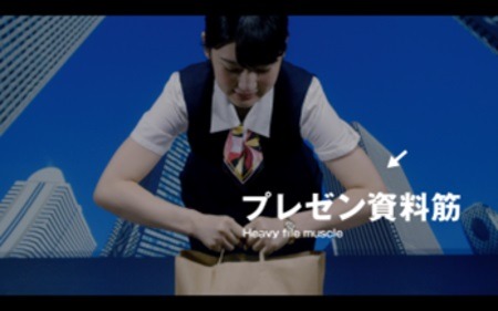 「知らず知らず筋図鑑」で公開中の動画のワンシーン。